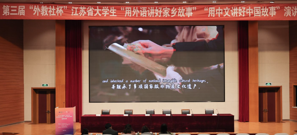 威斯尼斯wns8888学子荣获第三届“外教社杯”...