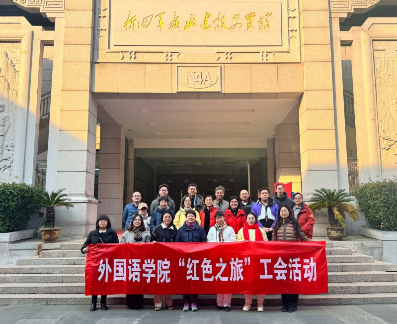 红色教育，文化传承 —— 外国...